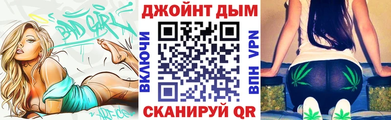 Купить наркотики Облучье Гашиш  КОКАИН  Галлюциногенные грибы  Каннабис  Меф 