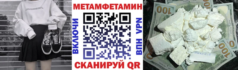 наркошоп  KRAKEN вход  АМФ Розовый  Облучье 
