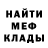 Метадон VHQ thomas heyman