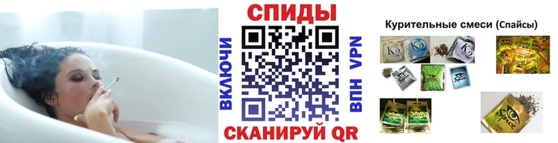 БУТИРАТ GHB Облучье