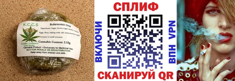 хочу   Облучье  Canna-Cookies марихуана 