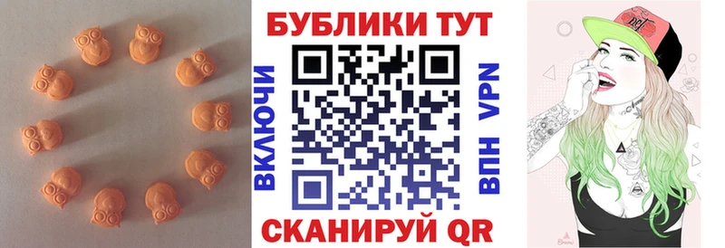ЭКСТАЗИ 300 mg  сколько стоит  Облучье 