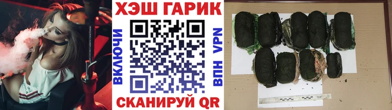 ГАШ ice o lator darknet наркотические препараты Облучье даркнет сайт