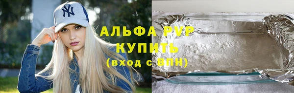 метамфетамин Шадринск
