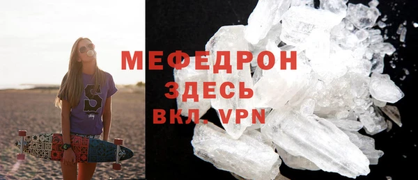 метамфетамин Шадринск