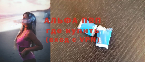 трава Горняк