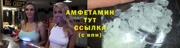 альфа пвп VHQ Котовск