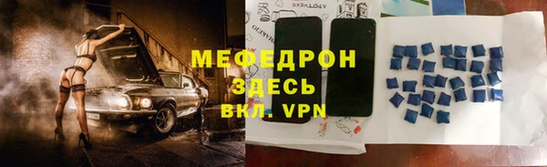 мет Горно-Алтайск