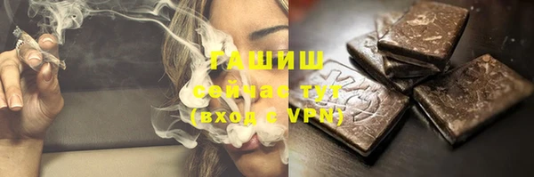 бутик Новозыбков
