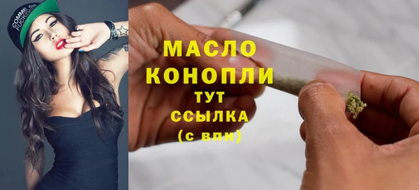 мет Горно-Алтайск