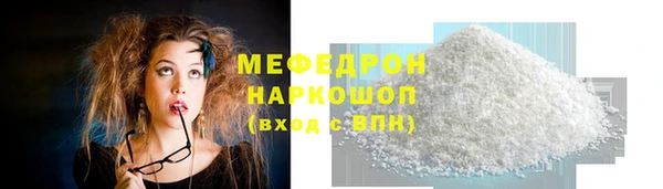 альфа пвп VHQ Новодвинск