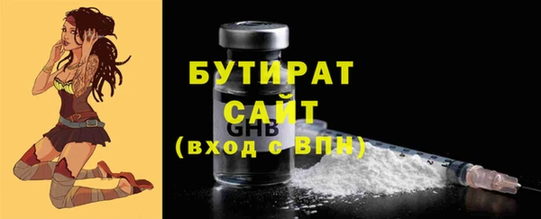 трава Горняк