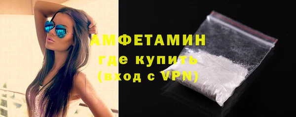 мет Горно-Алтайск