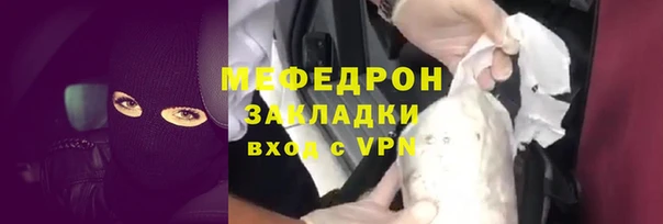 COCAINE Шарыпово