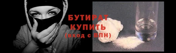мет Горно-Алтайск