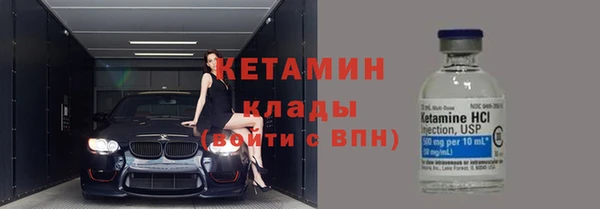 мет Горно-Алтайск