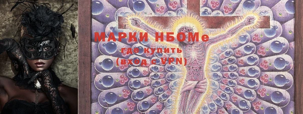 трава Горняк