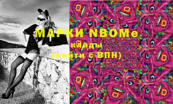 мет Горно-Алтайск