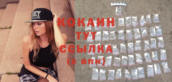 не бодяженный Новокубанск