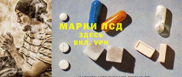 мет Горно-Алтайск