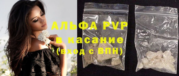 мет Горно-Алтайск
