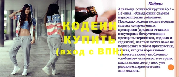 трава Горняк
