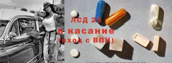 мет Горно-Алтайск