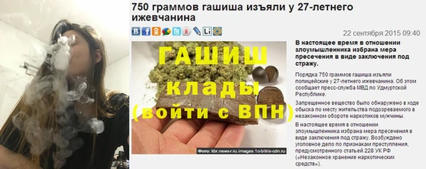 прущие крисы Мегион