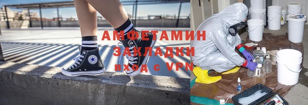 трава Горняк