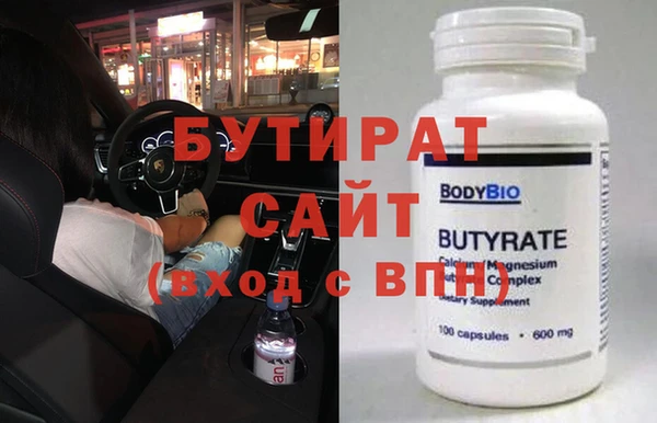 трава Горняк