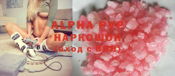 трава Горняк