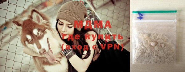 трава Горняк