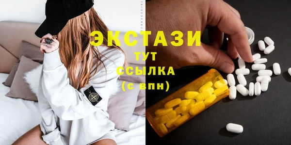 трава Горняк