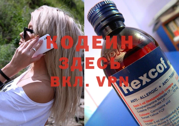 трава Горняк