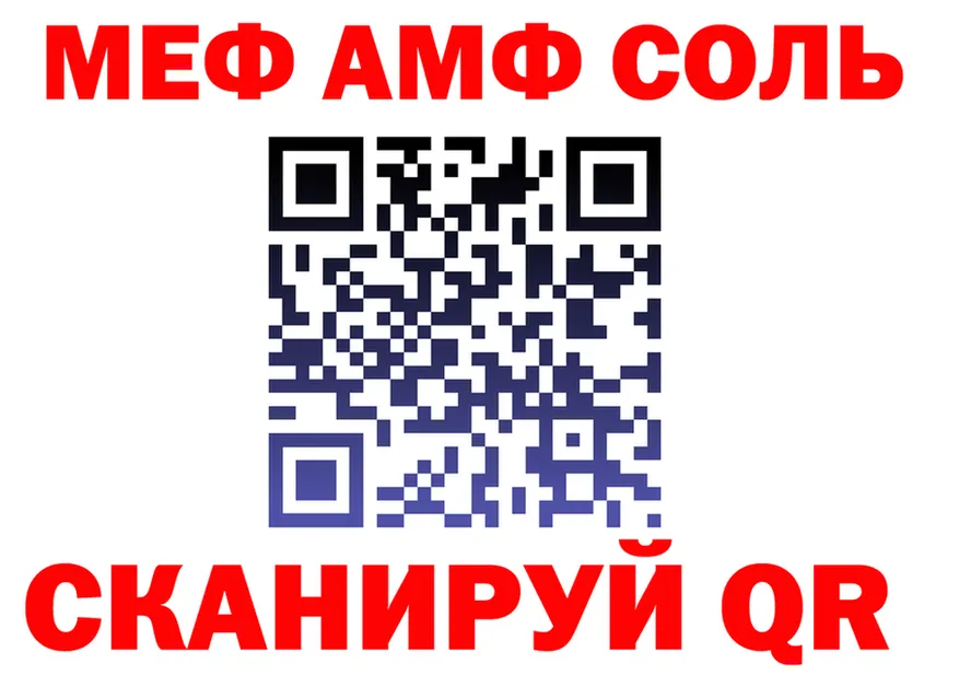 КЕТАМИН VHQ зеркало это мега Облучье