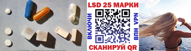 ЛСД экстази кислота  как найти закладки  Облучье 