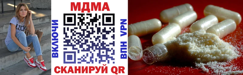 гидра как войти  Облучье  МДМА кристаллы 