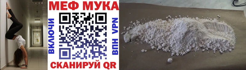 МЕФ 4 MMC  Облучье 