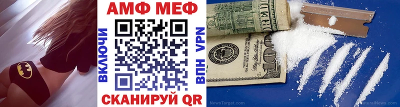 сколько стоит  Облучье  МЕТАМФЕТАМИН Декстрометамфетамин 99.9% 